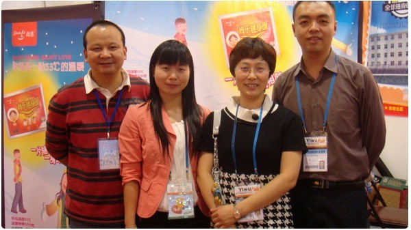 Congratulations on Xinyang Nuclear Industry Hengda Industrial Company taking part in the 15th session of China Yiwu International Commodities Fair